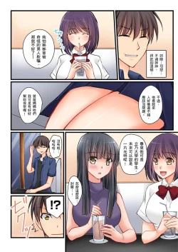 Page 128 of Kanojo no Imouto | 女友之妹 Ch. 1-8