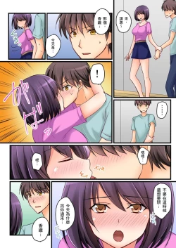 Page 209 of Kanojo no Imouto | 女友之妹 Ch. 1-8