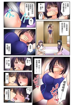 Page 23 of Kanojo no Imouto | 女友之妹 Ch. 1-8