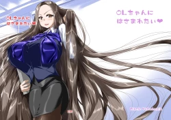 Page 2 of OL-chan ni Hasamaretai