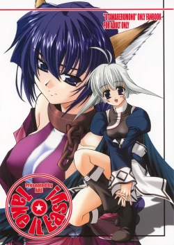 Page 1 of Take it Easy!