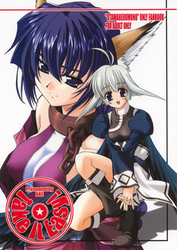 Download Take it Easy!