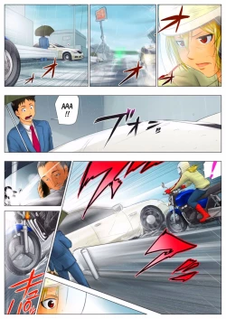 Page 7 of Yuuka| Yuka, My Dangerous Blonde Neighbor, Was Actually a Virgin