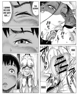 Page 29 of Ouse | Secret Date