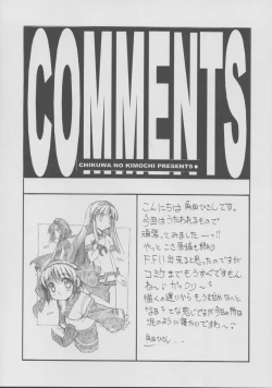 Page 25 of Gekka - Tsuki Hana