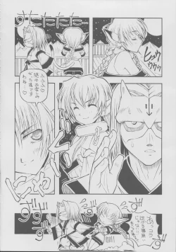 Page 5 of Gekka - Tsuki Hana