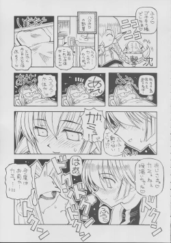 Page 8 of Gekka - Tsuki Hana