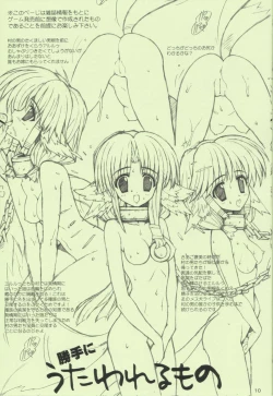 Page 9 of eroemakimono