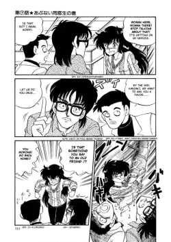 Page 118 of BishouJo Henshin Densetsu