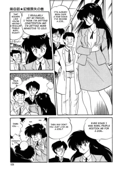 Page 133 of BishouJo Henshin Densetsu