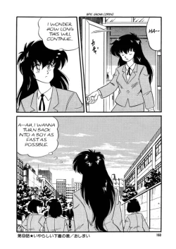 Page 169 of BishouJo Henshin Densetsu