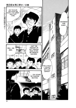 Page 23 of BishouJo Henshin Densetsu