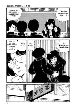 Page 27 of BishouJo Henshin Densetsu