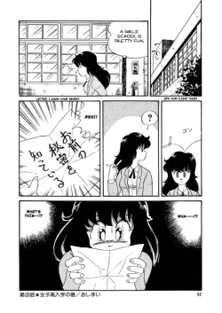 Page 55 of BishouJo Henshin Densetsu