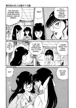 Page 63 of BishouJo Henshin Densetsu