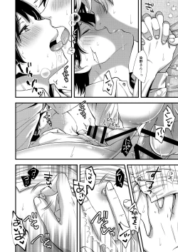 Page 36 of Makura Eigyou Tantou Dougan Commushou Shachiku-kun