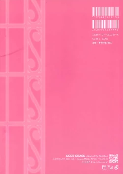 Page 30 of Riyou Suru Dake Riyou Shite, Borozoukin no You ni Sutete Yaru.