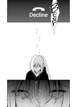 Page 14 of Junai | Pure Love