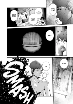 Page 18 of Junai | Pure Love