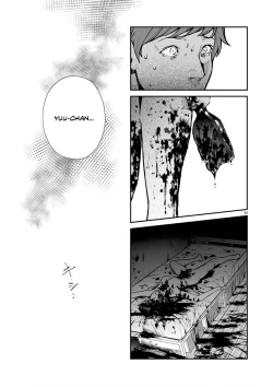 Page 21 of Junai | Pure Love