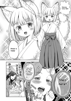 Page 10 of Makikomi