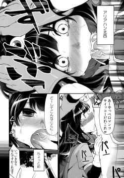 Page 125 of Benmusu Omnibus Vol. 1