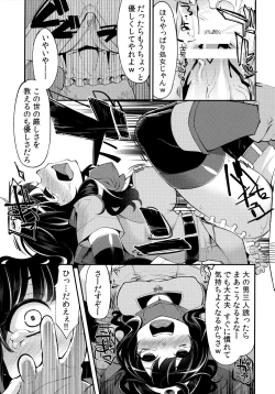 Page 130 of Benmusu Omnibus Vol. 1