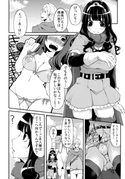 Page 85 of Benmusu Omnibus Vol. 1