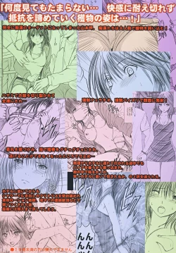 Page 138 of Gentei Kaijo Soushuuhen