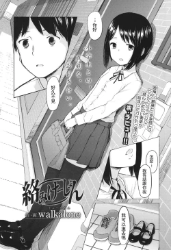 Page 2 of Karamication