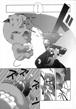 Page 131 of Yoru to Tsuki to Neko no Guuwa