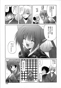 Page 149 of Yoru to Tsuki to Neko no Guuwa