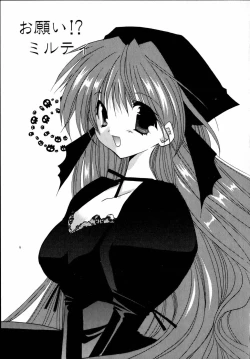 Page 167 of Yoru to Tsuki to Neko no Guuwa