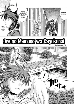 Page 4 of Ore no Mamono wa Kayukunai
