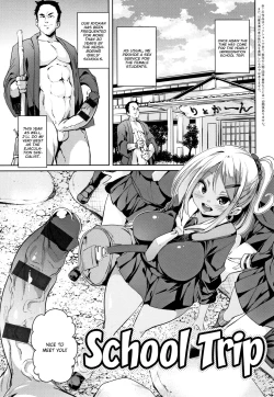 Page 61 of Panpan Yawaraka Ecchi ana | Smack Smack Soft Lewd Hole