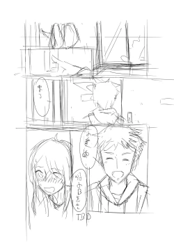 Page 11 of 互慰關係