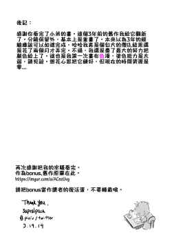 Page 12 of 互慰關係