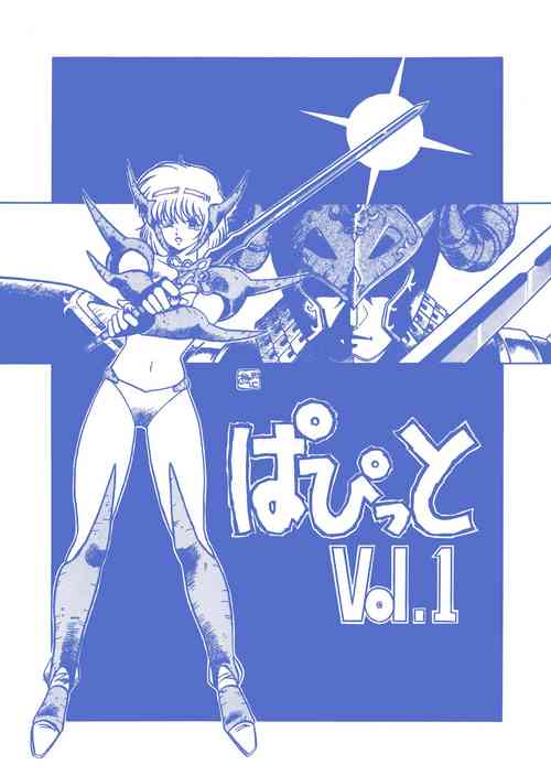 Download PAPIIT Vol. 1