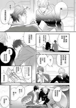 Page 35 of Burlesque Night | 艳舞荒诞夜 1-2