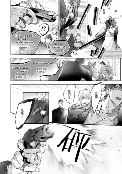 Page 40 of Burlesque Night | 艳舞荒诞夜 1-2