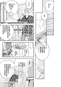 Page 58 of Burlesque Night | 艳舞荒诞夜 1-2