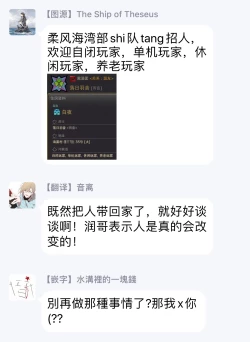 Page 62 of Fujitsu na Koi wa Katsuteno | 属于我们曾经的虚假恋爱  1-2