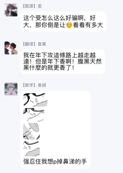 Page 32 of Boku no Kawaii Doutei3