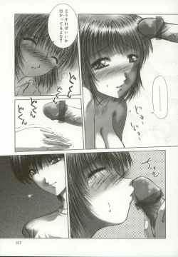 Page 108 of Momoiro Kando 1000%