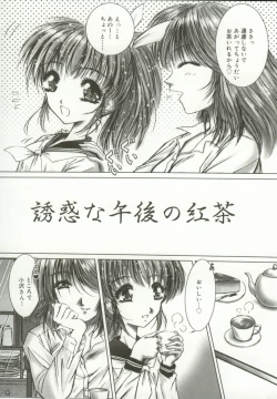 Page 119 of Momoiro Kando 1000%