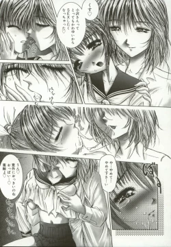 Page 122 of Momoiro Kando 1000%