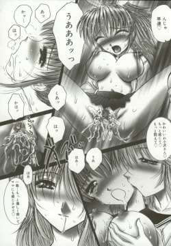 Page 131 of Momoiro Kando 1000%