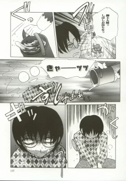 Page 138 of Momoiro Kando 1000%