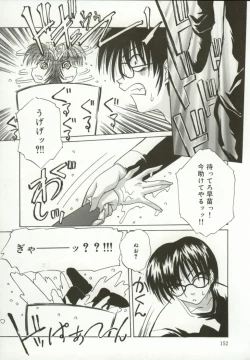 Page 153 of Momoiro Kando 1000%