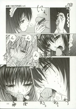 Page 156 of Momoiro Kando 1000%